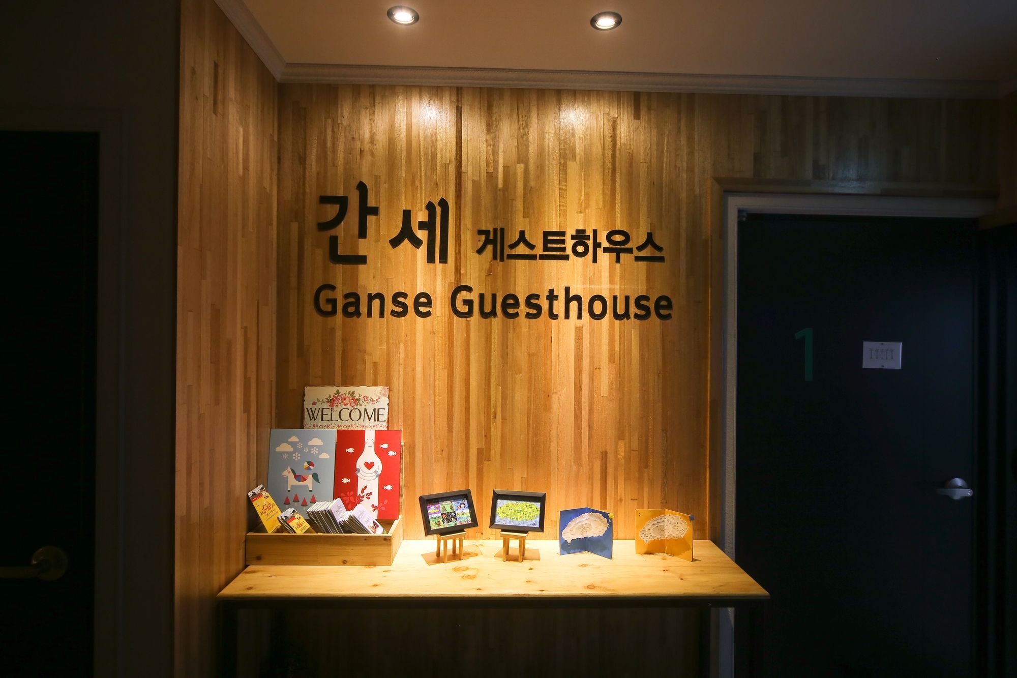 Ganse Guesthouse Τζέτζου Εξωτερικό φωτογραφία